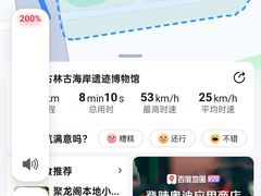 -天津古林古海岸遗迹博物馆