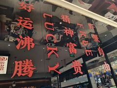 -虾吃虾涮.虾火锅.肉蟹煲(步步高梅溪新天地店)