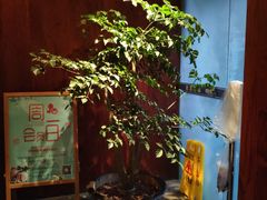 -粗茶淡饭·隐庐私厨(东亭店)