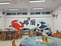-金螃蟹