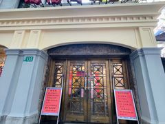 -瑞福园联谊餐室(茂名南路店)