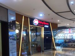 -DQ·蛋糕·冰淇淋(金牛万达店)