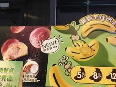 -85度C(上海奉贤苏宁生活广场二店)