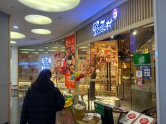 -伊豆野菜村(大族广场店)