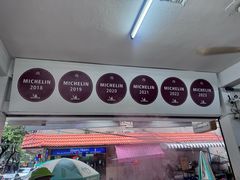 -榮泰米粉湯(Left Shop)