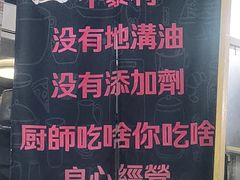 -老红桥炸灌肠牛肚锅烧烤(定福庄店)