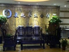 大堂-富侨养生(康乾店)