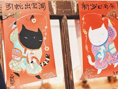-浅行深作咖啡坊