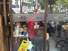 -熙盛源(凤凰街店)