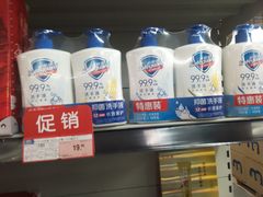 -麦德龙(闵行店)