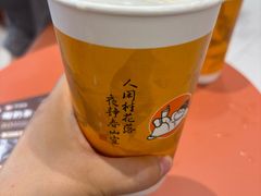 -茶话弄(中贸广场店)