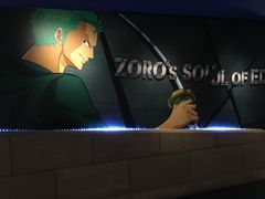 -东京塔海贼王主题公园
