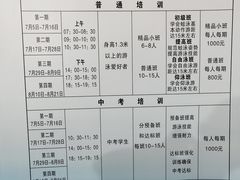 -定安游泳馆