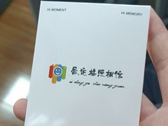 -爱定格照相馆·证件照(青岛李村苏宁店)