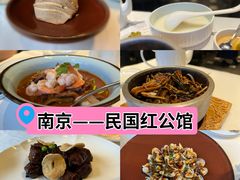 -民国红公馆·秦淮八艳(夫子庙店)