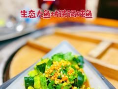 凉拌青瓜-老刘生态大鱼坊铁锅炖鱼(赛马场店)