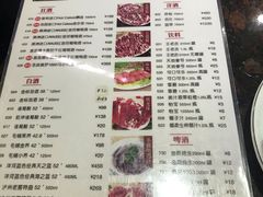 菜单-八合里潮汕鲜牛肉火锅(深圳海岸城店)