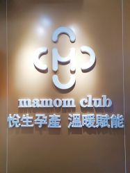 -Mamom club 慢会所(爱丁堡店)