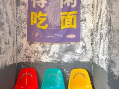 -高胖妹面庄(黄河道店)