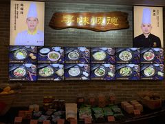 -顺悦酒家(嘉信城市广场店)