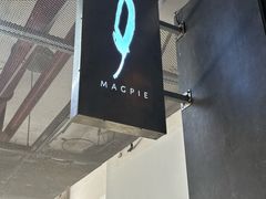 -MAGPIE喜鹊派餐厅(华侨城店)