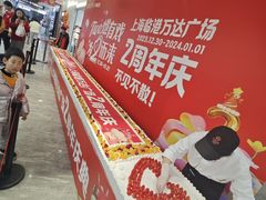 -万达广场(临港店)