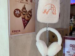 -COSTA COFFEE(西湖天地店)