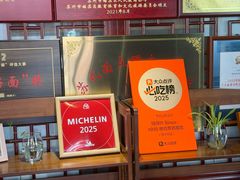 -同得兴 Since·1995 传统苏式面馆(嘉馀坊店)