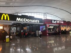 门面-麦当劳(深圳北站高铁店)