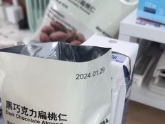 -MUJI无印良品(茂业天地店)