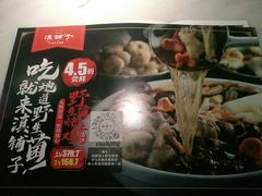 -滇铺子(欣都龙城店)