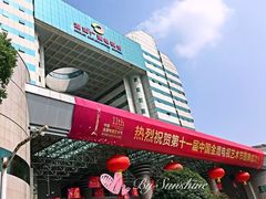 -湖南广播电视台娱乐频道