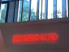 -Mezomd曼索蒂西班牙餐厅(广粤店)
