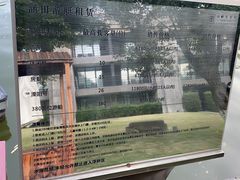 -天目湖涵田度假村