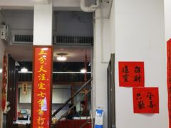 -芋包王闽南茶楼(八市店)