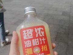 -老炳·七丛松甘草水果