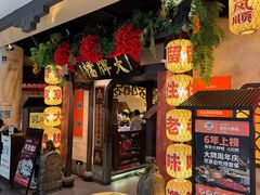 -南京大牌档(中关村领展广场店)