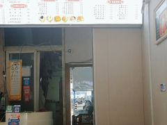 -芝九草堂(民德路总店)