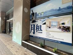 -香港悦品海景酒店