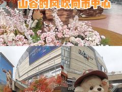 -石家庄万象城