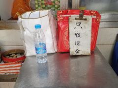 -阿婆油墩子(五里桥路188弄小区店)