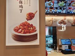 -华天二友居肉饼(宫门口店)