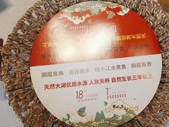 -洞庭鱼香(万科店)