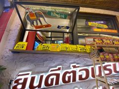 -小小集渔·泰式大排档(太古里香槟店)