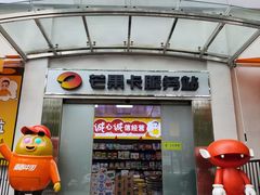 -湖南广电中心大楼