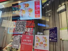 门面-阿战Lucky roll卷凉皮(MOMOPARK店)
