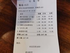 -苏梅花园(群星城店)