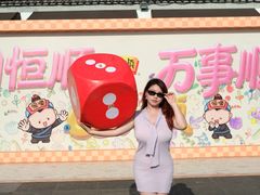 -镇江中国醋文化博物馆