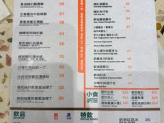 -华嫂冰室(尖沙咀店)