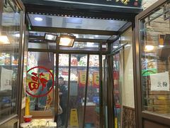-隆福寺小吃店(东四店)